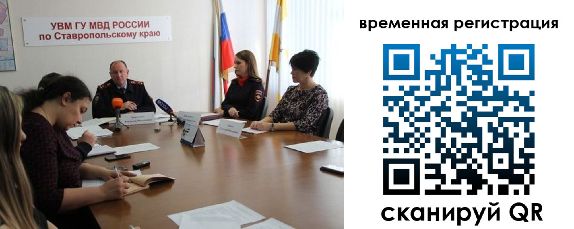 пропишу в квартире в Завитинске