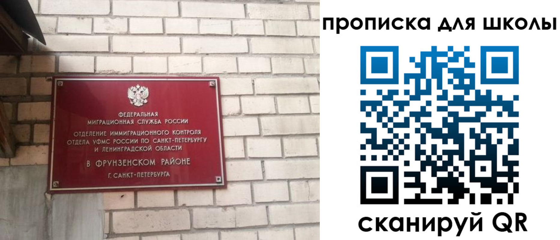 временная регистрация в квартире в Завитинске