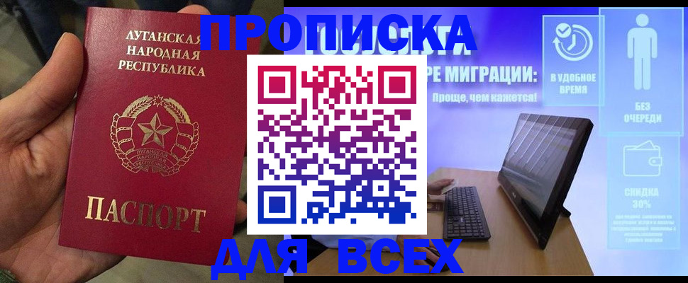 регистрация для школы в Завитинске